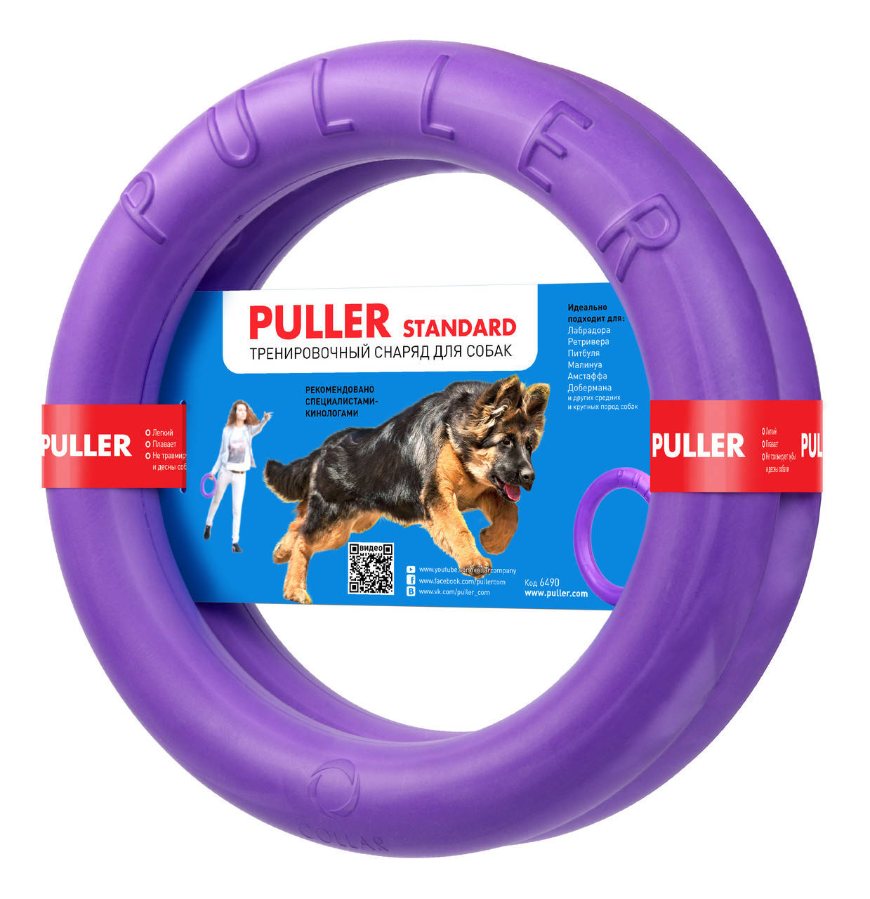 

Игрушка Puller Standart пуллер стандарт тренировочный снаряд для собак 28 см