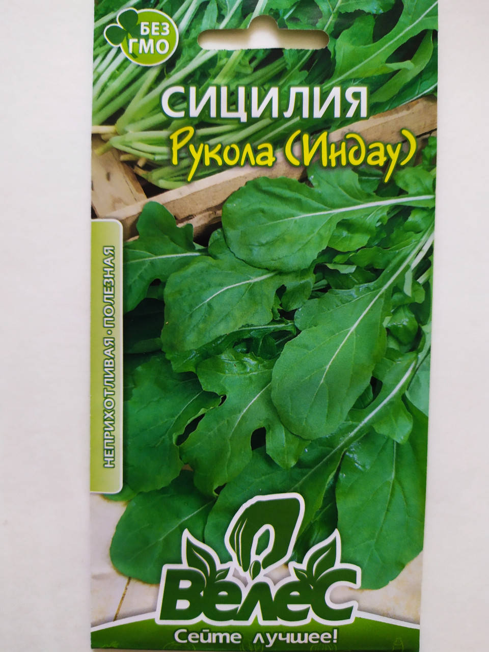 

Рукола (индау) Сицилия