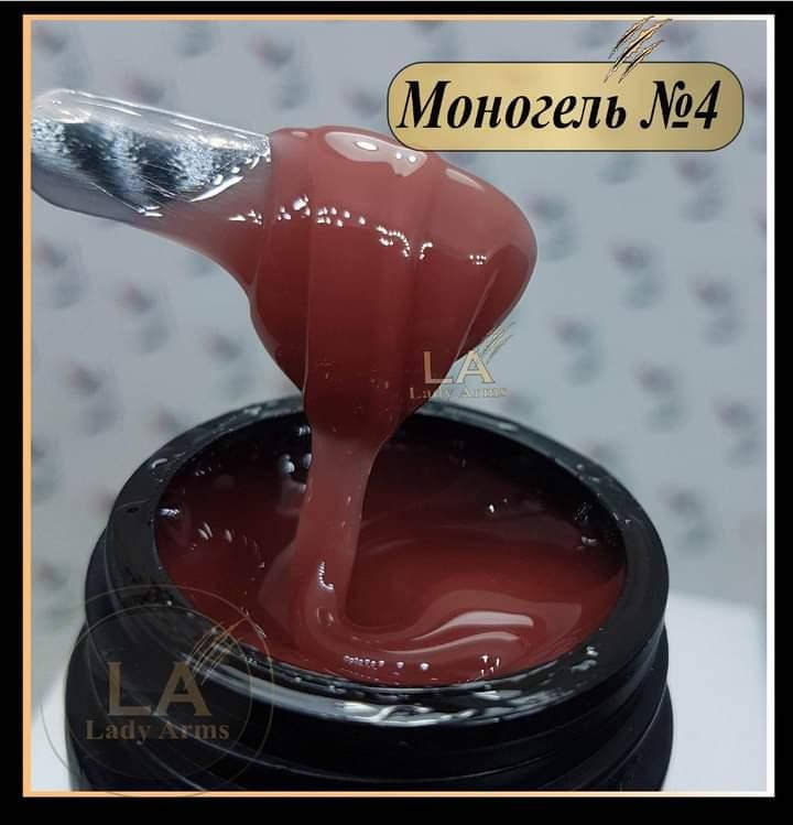 

Моногель №4 (010 грамм)
