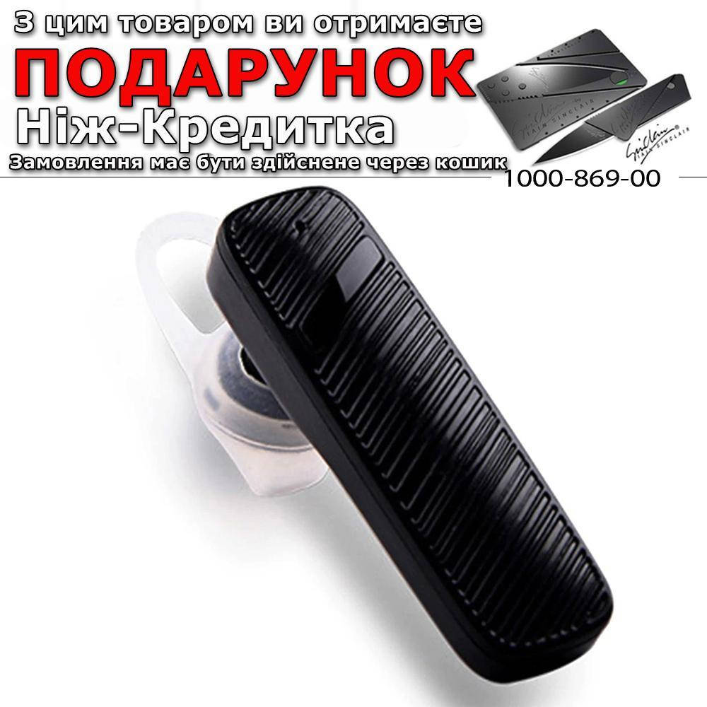 

Стерео гарнитура V11V69 Bluetooth Черный
