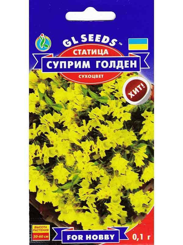 

Статица Суприм Голден - 0.1г - Семена цветов, Желтый
