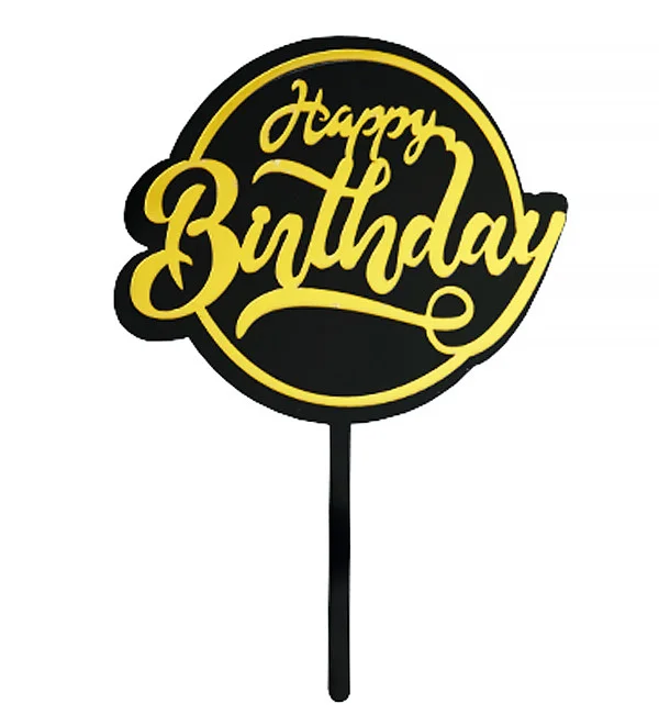 

Топпер в торт акриловый "Happy Birhday": чёрный с золотом