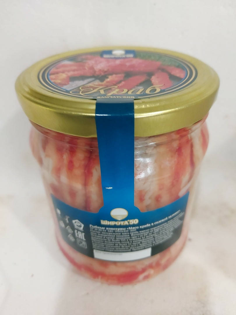 

Мясо краба натуральное 500 грамм