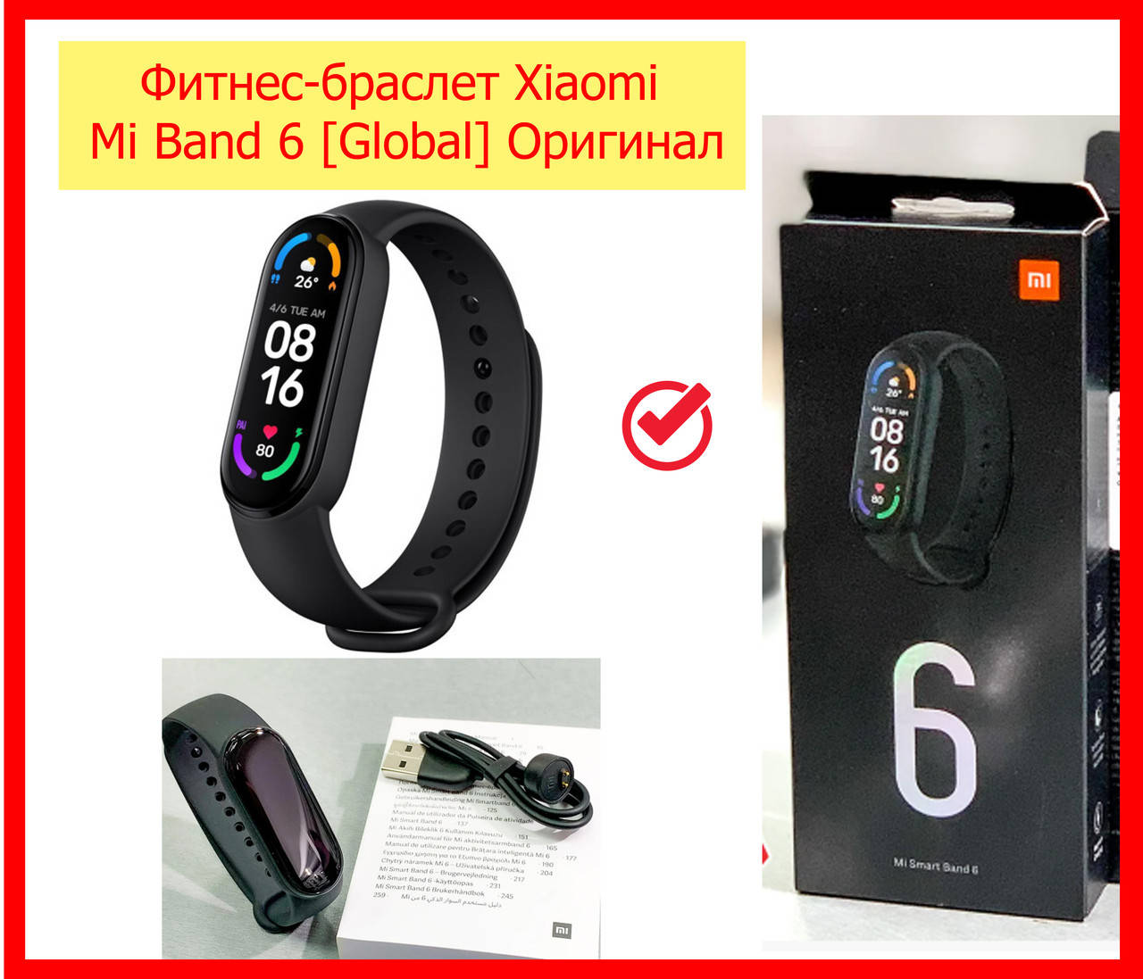 

Фитнес браслет Mi Band 6 ОРИГИНАЛ, смарт часы ми бенд 6, Xiaomi Mi Smart Band 6 Black Global Version новый