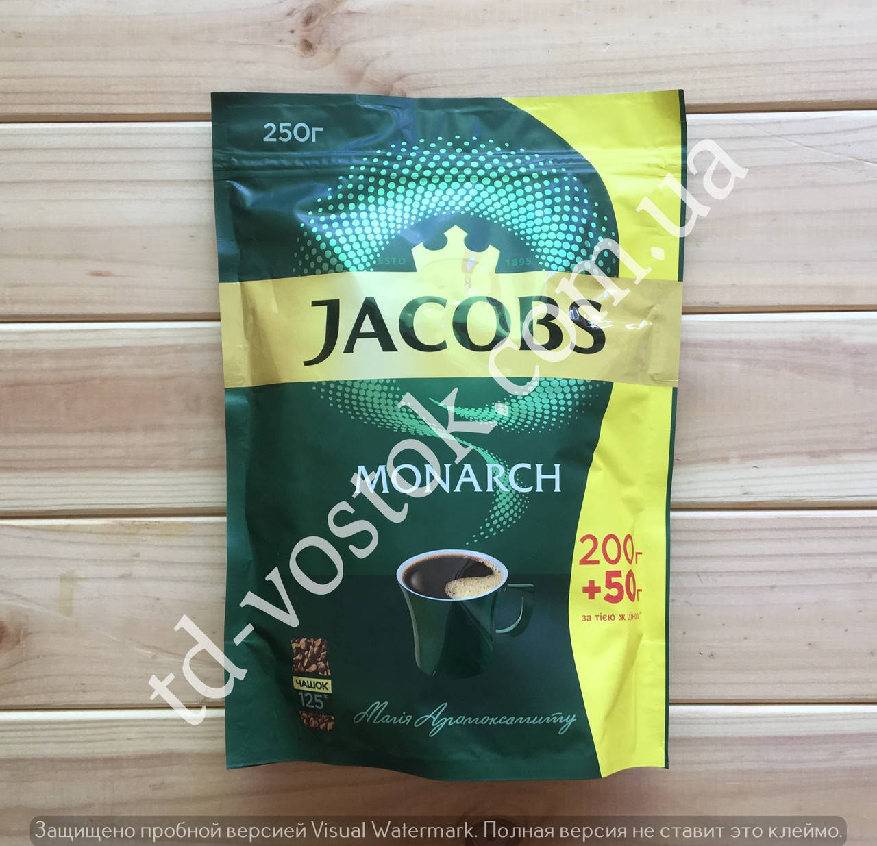 

Кофе Якобс Монарх 250г I (Бразилия)