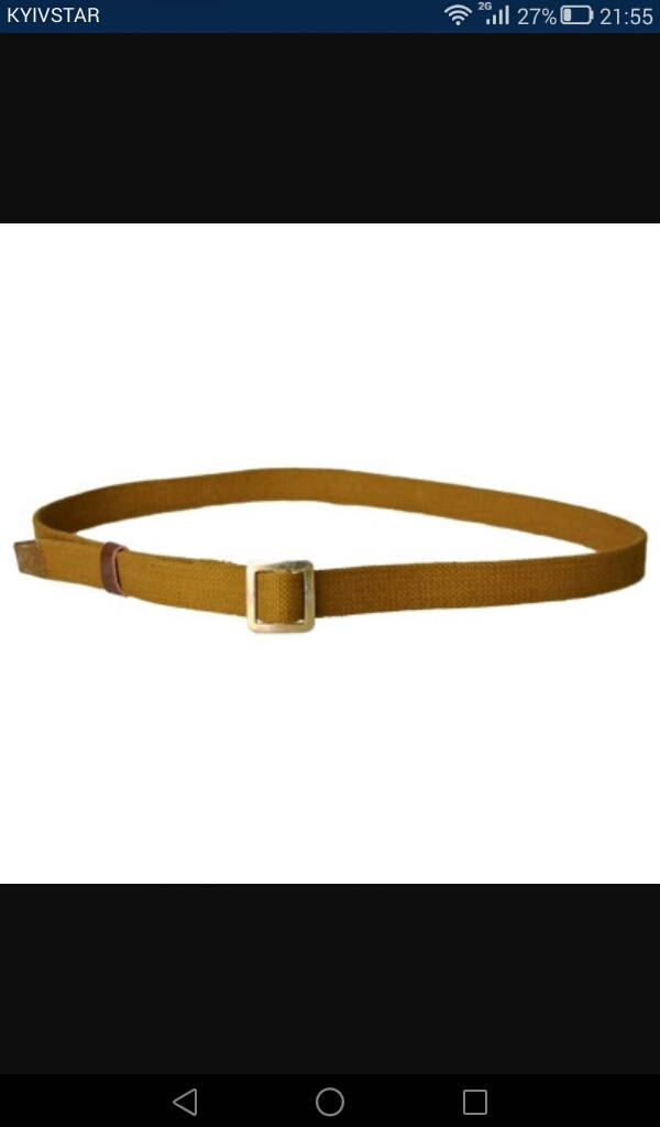 

Ремень брючной солдатский СССР