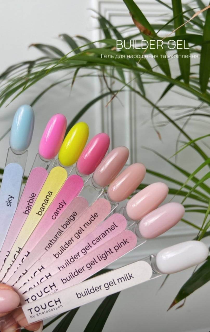 

Гель Touch Light Pink