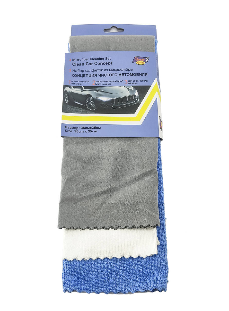 

Набор тряпок по уходу за авто 1.Многофункциональная 2.Для полировки 3.Для стекол. Размер 35x35 см.