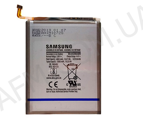 

АКБ оригинал Samsung EB- BG580ABU- EB- BG580ABN M20/ M30*