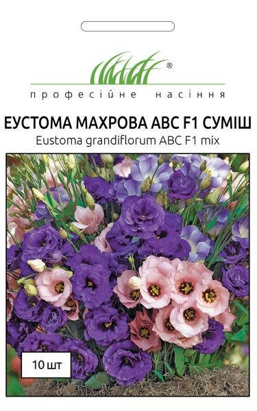 

Семена цветов Эустома крупноцветная махровая АВС F1 смесь 10 шт, Разные цвета