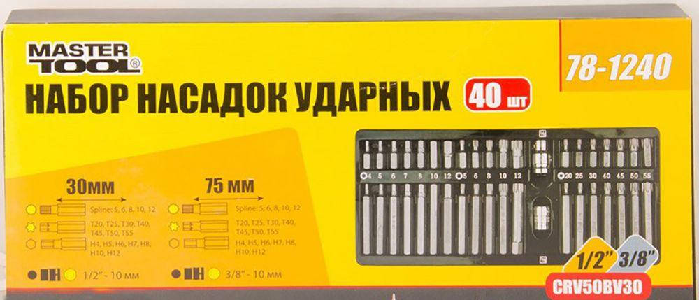 

Набор инструментов звезды и шестигранники 40 ед MasterTool 78-1240