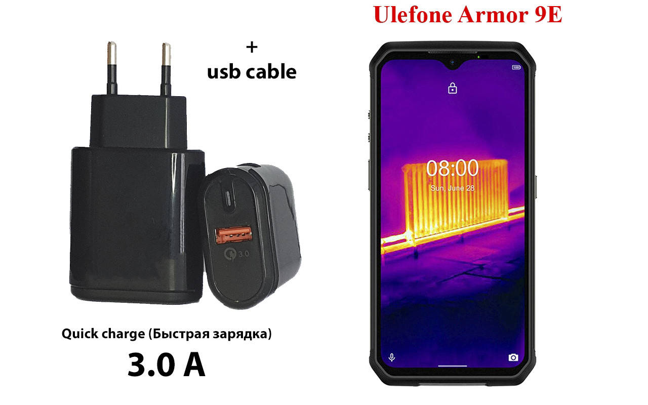

Сетевое зарядное устройство Ulefone Armor 9E, Черный