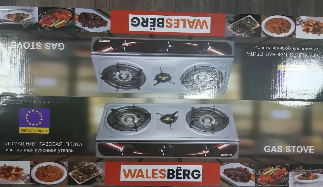 

Настольная газовая плита Walesberg 3 конфорки