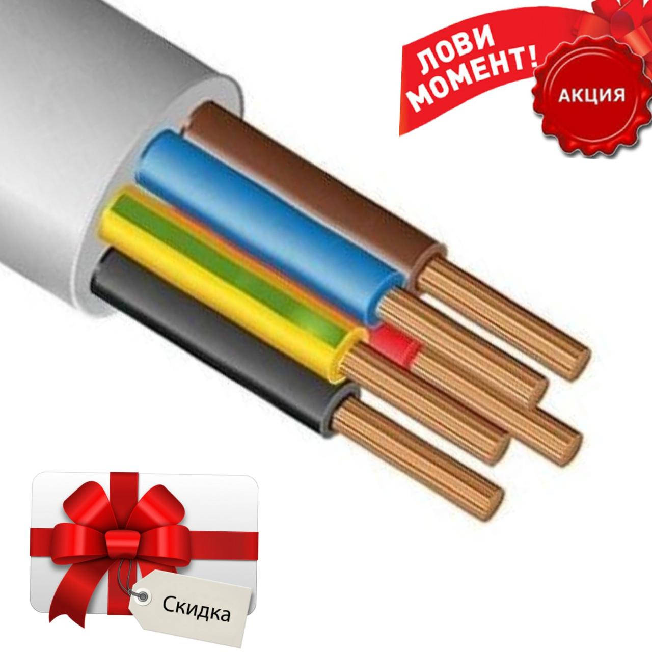 

Провод ПВС 5*1,5 (цена за метр)