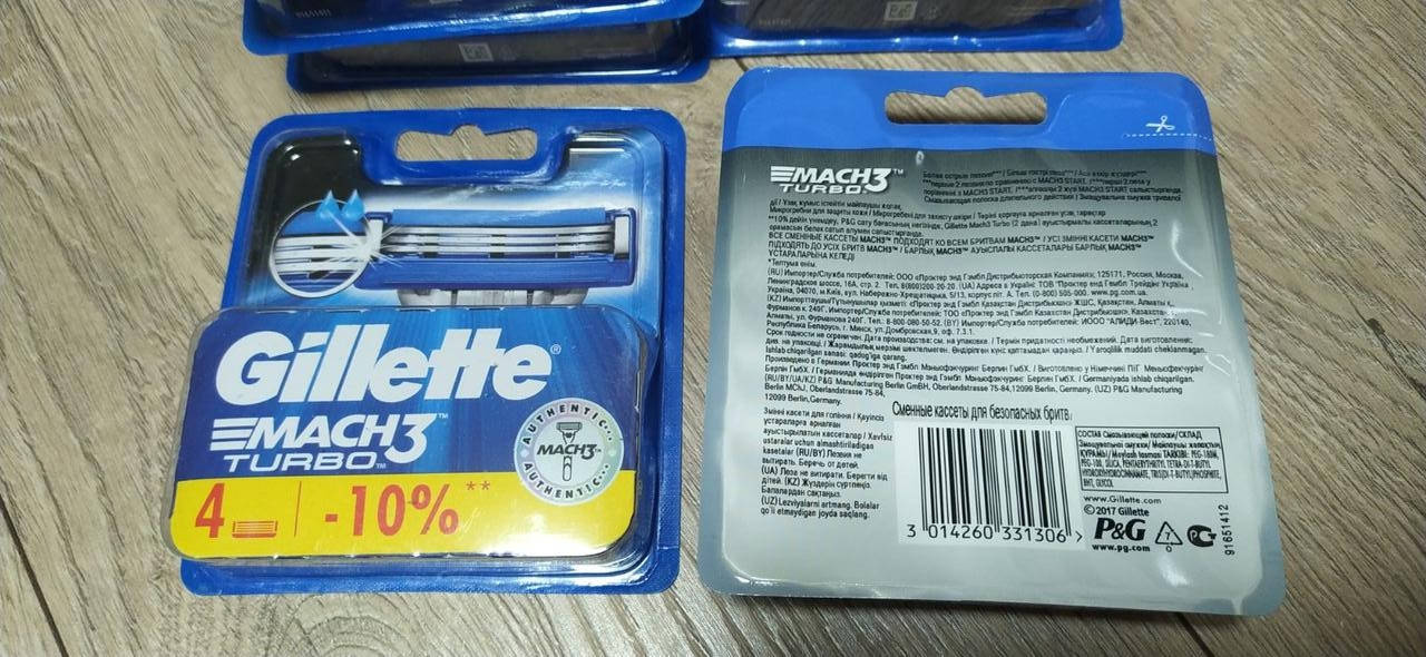 

Лезвия для бритвы Gillette Mach 3 TURBO 4шт Лезвия кассеты картриджи Gillette Mach3 Turbo 4 шт Жилет Мак3
