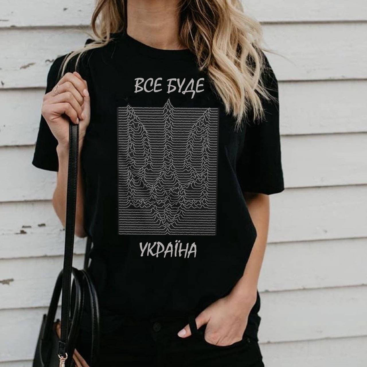 

ФУТБОЛКА МИ З УКРАЇНИ "ВСЕ БУДЕ"