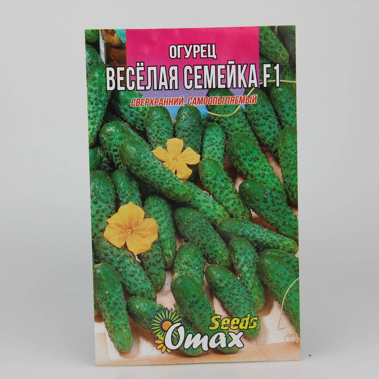 

Огурец Веселая семейка F1 фермерский пакет 4 г