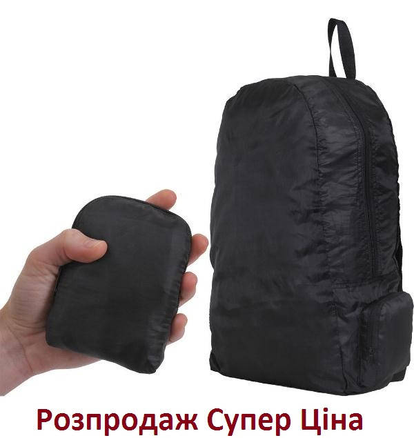 

Рюкзак складной компактный Rothco Compact Foldable Backpack, Черный