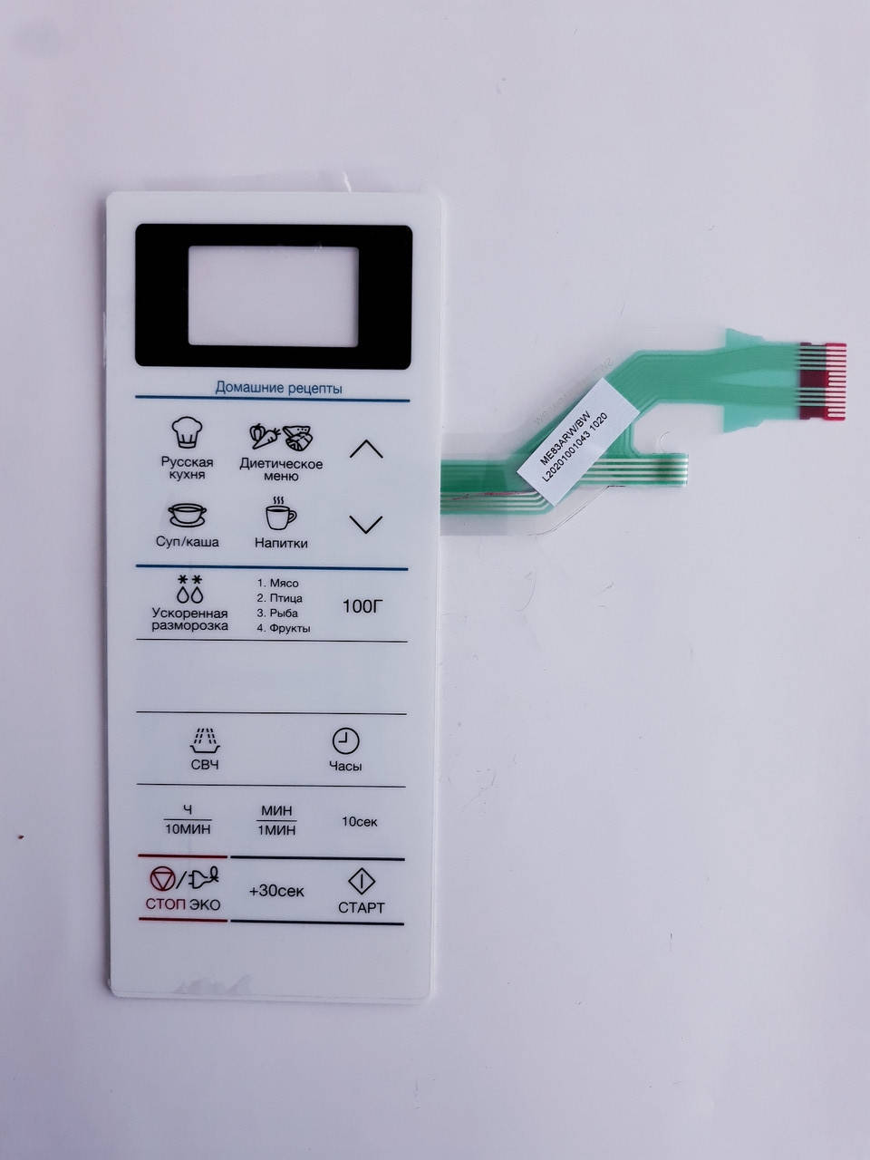 

Мембрана управления Samsung ME83ARW, DE34-00366H