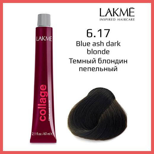 

6/17 Тёмно-белокурый пепел-метал крем-краска для волос 60 мл Collage Lakme