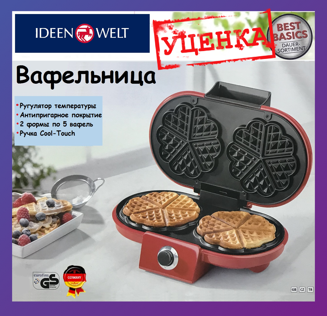 

Вафельница с регулятором температуры Ideen Welt KS-510 Германия