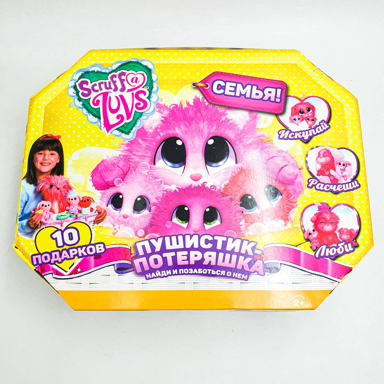 

Пушистик Потеряшка мягкая детская игрушка сюрприз Scruff Семья 9199! Рекомендации