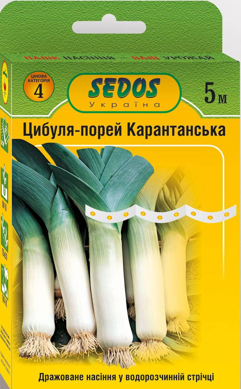 

Лук - порей Карантанский, 5м, Sedos