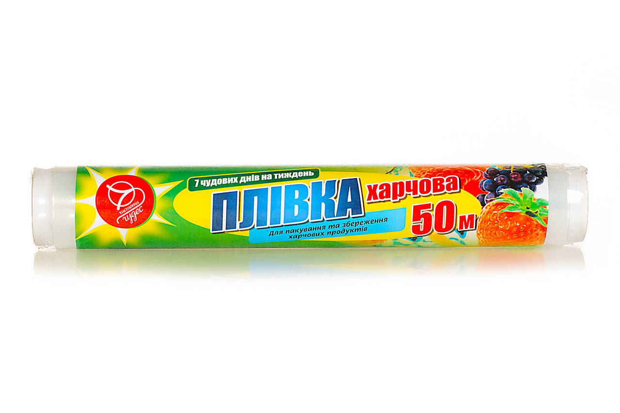 

Пленка пищевая ТМ 7 Чудес, 50 м