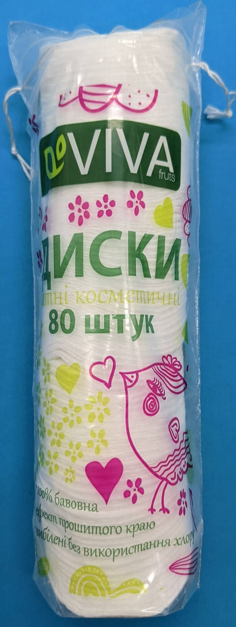 

Ватні диски косметичні Viva fruts 80 шт (м'які і міцні)