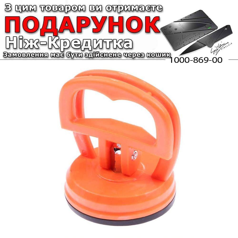 

Вакуумная присоска для удаления вмятин на авто Super PDR 5 см Оранжевый