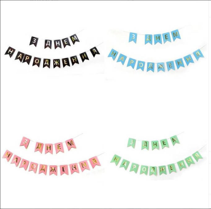 

Прапорці Українською✅