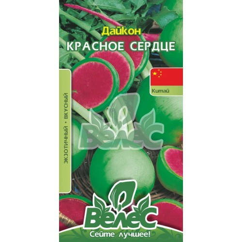 

Семена дайкона Красное сердце 1г ТМ ВЕЛЕС