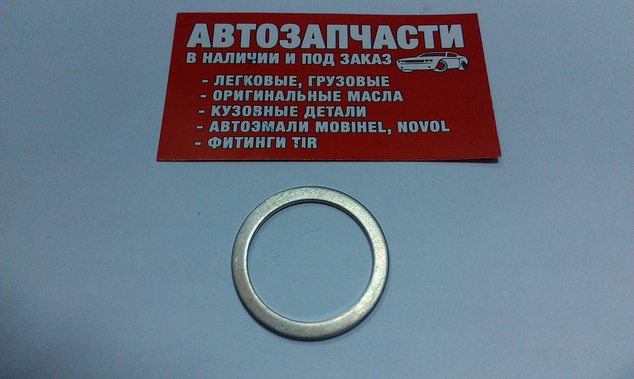 

Шайба алюминиевая Д=30 х Д=38