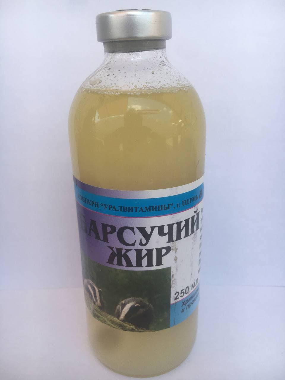 

Барсучий жир (Жир борсука) 250 мл