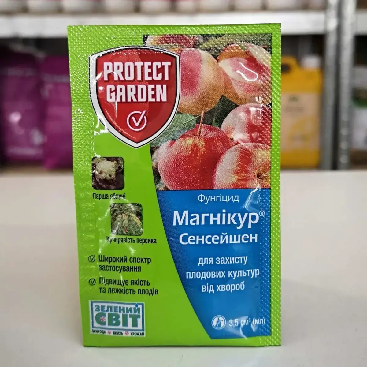 

Магникур Сенсейшен 3,5 мл