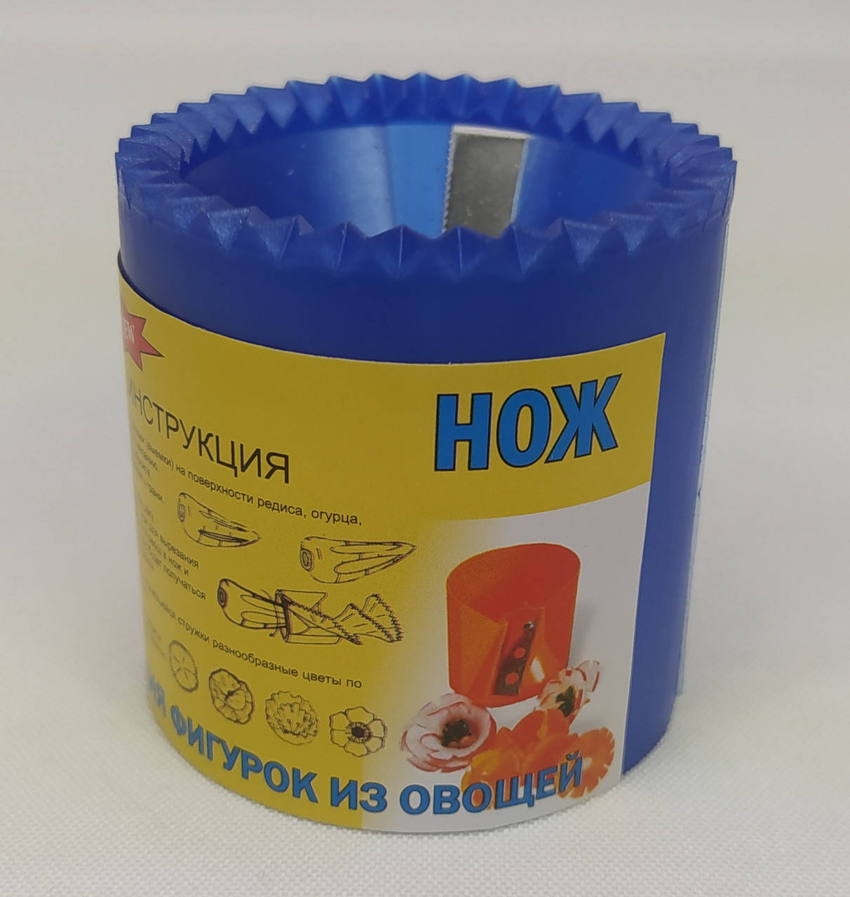 

Декоративная точилка для овощей.
