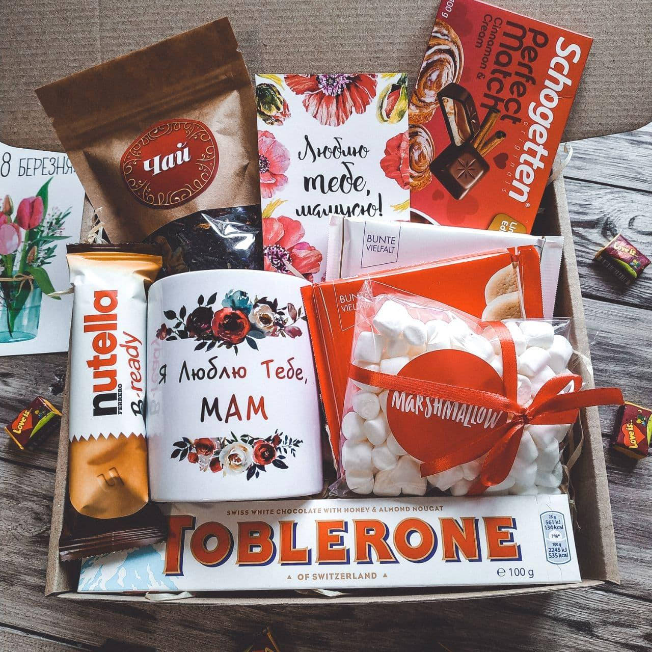 

Подарок маме на день матери, день рождение, подарок для мамы, подарочный набор, бокс "Люблю, мам"