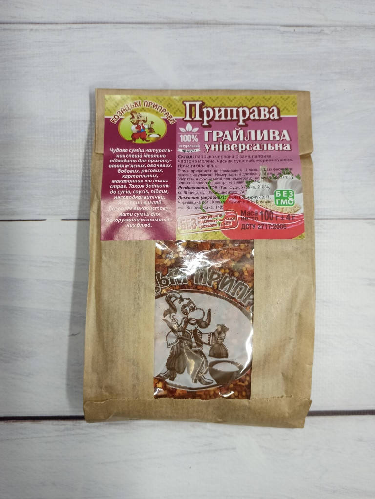 

Приправа "Грайлива" 100 гр (пакет) ТМ Козацкие приправы