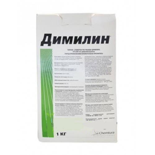 

Инсектицид Димилин 1кг