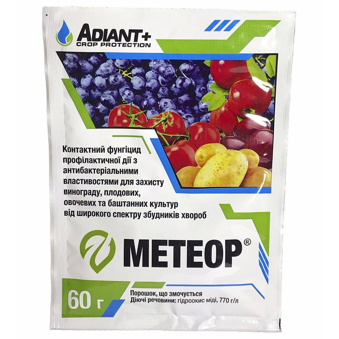 

Фунгицид Метеор Adiant 60 г