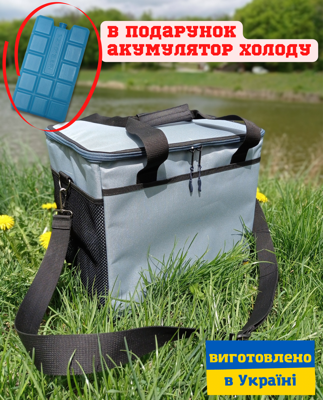 

Термосумка 35л 38x29x32см сумка холодильник Topturism ️, Серый