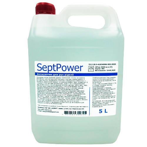 

Средство Sept Power антисептик для дезинфекции рук, 5000 мл