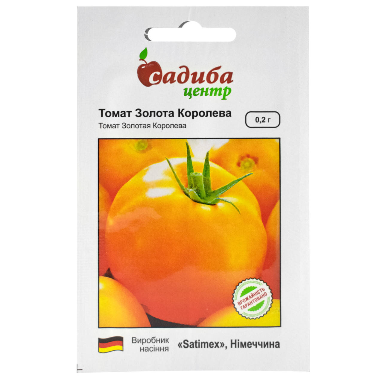 

Томат Золотая Королева 0.2 г Satimex