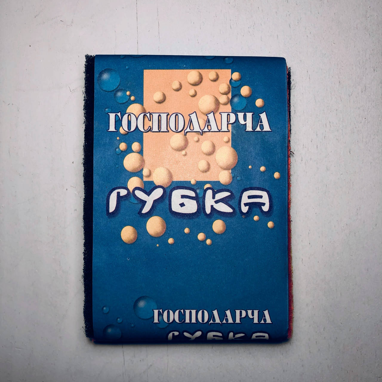 

Набор хозяйственных губок (4 шт)