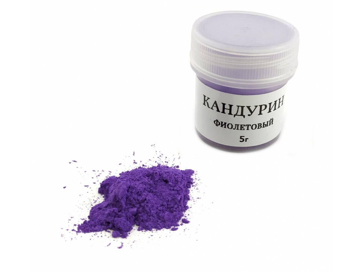 

Кандурин Фиолетовый 5 г