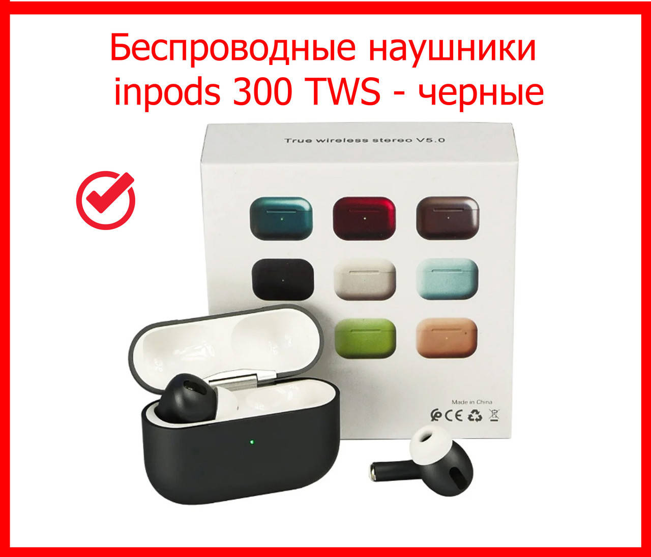 

Беспроводные TWS наушники inPods 300 TWS (черные) с дизайном Earpods Pro, наушники для iphone, айфон наушники, Черный
