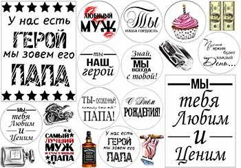 

Вафельная картинка "Мы тебя любим и ценим. С днем рождения" А4, 20х30 см