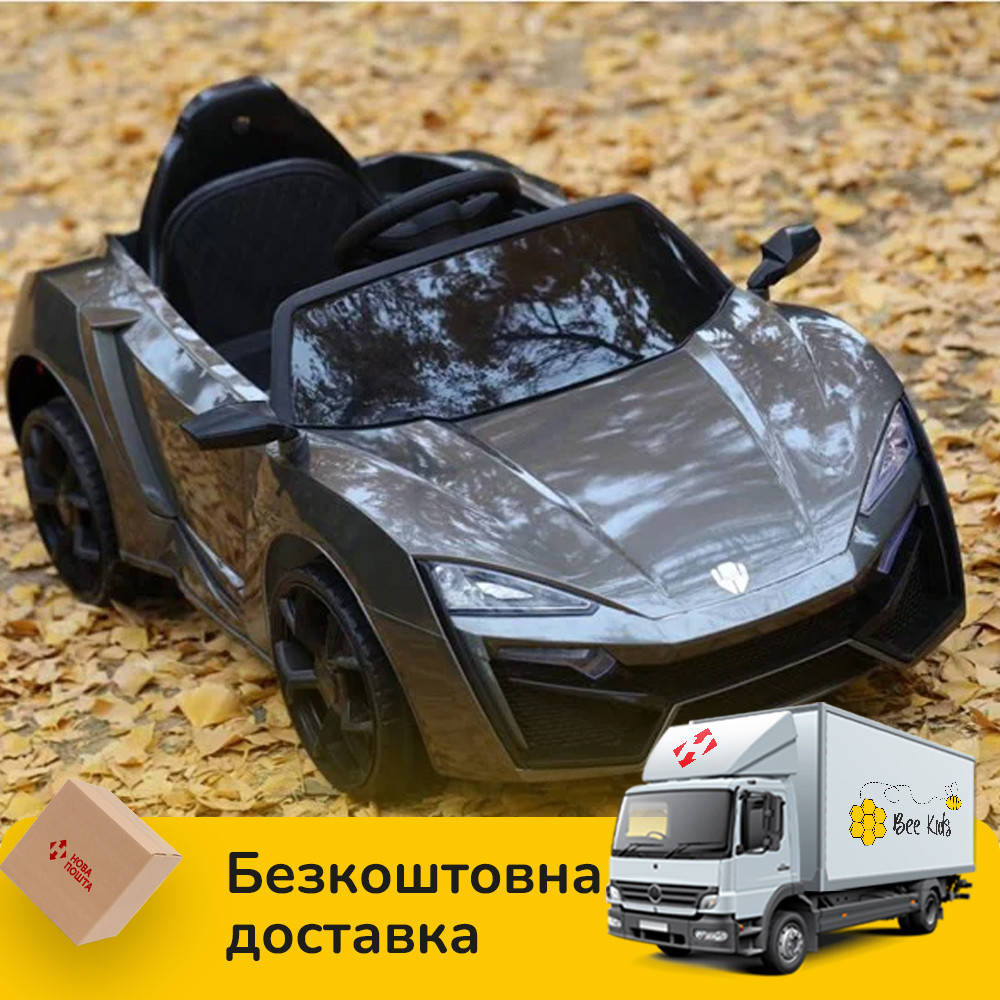 

Детский электромобиль Lukan Hypersport (2 мотора по 35W, MP3) Baby Tilly T-7623 EVA BLACK Черный