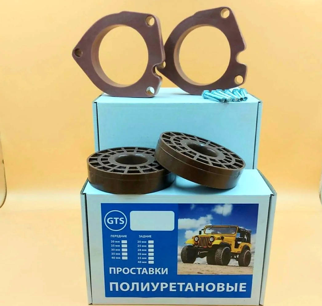 

Проставки Рено Сценик 2 для увеличения клиренса