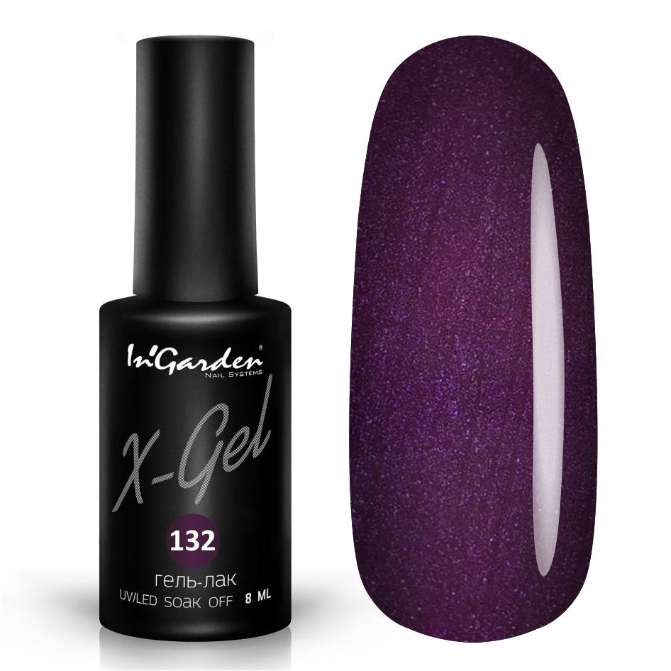

Гель лак INGARDEN X-GEL (фиолетовый цвет с шиммером ) №132